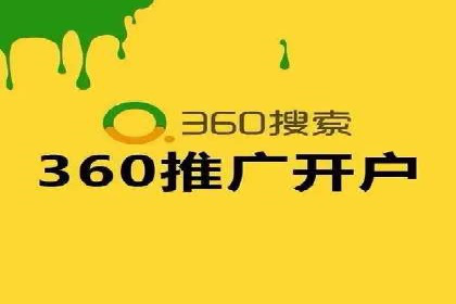 成功案例：专业SEM托管助力企业实现业绩倍增